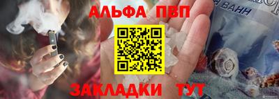 спиды Кандалакша
