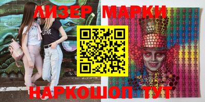 меф VHQ Канаш