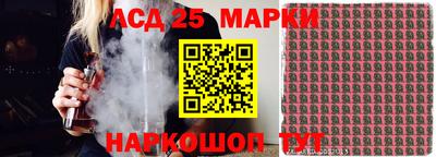 бутират Камышлов