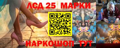 бутират Камышлов
