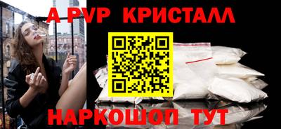 бутират Камышлов