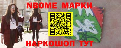 бутират Камышлов