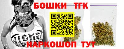 бутират Камышлов