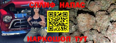 меф VHQ Канаш