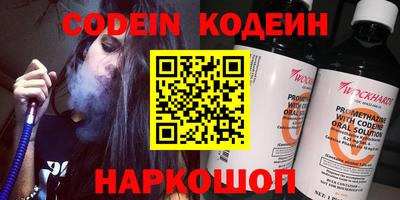 меф VHQ Канаш