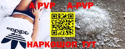 меф VHQ Канаш
