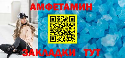 бутират Камышлов