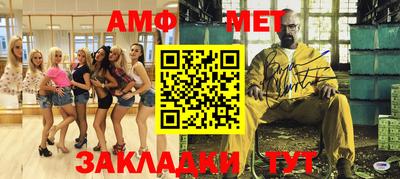 бутират Камышлов