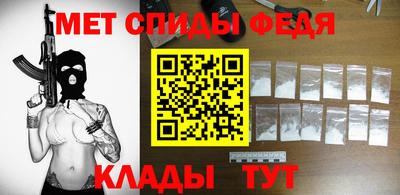 спиды Кандалакша
