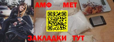 MDMA Ирбит