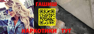 бутират Камышлов