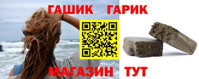 дживик Изобильный
