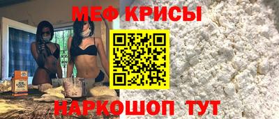 бутират Камышлов