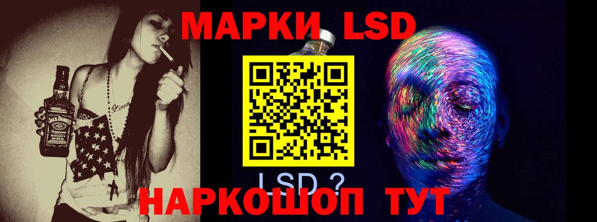 LSD-25 экстази  Лсд 25 экстази ecstasy  Вход с VPN  Лесной  Лсд 25 экстази ecstasy 