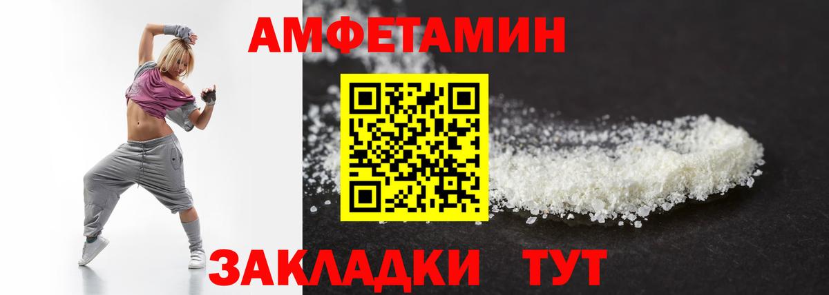 МЕТАМФЕТАМИН пудра  МЕТАМФЕТАМИН пудра  Лесной  Вход с VPN 