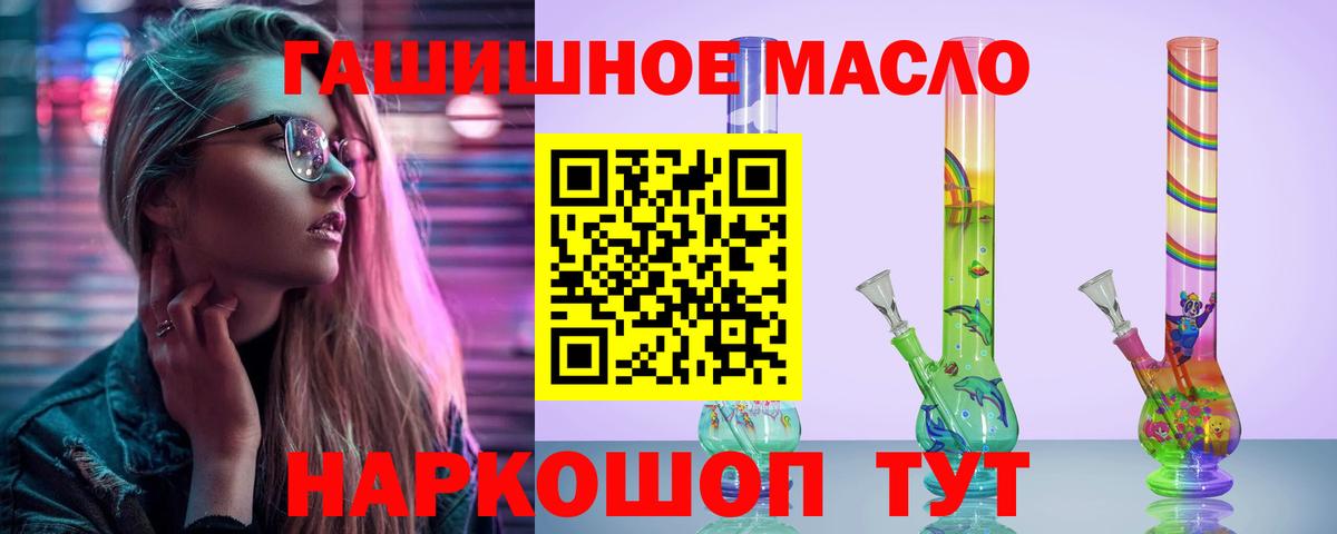 Дистиллят ТГК THC oil Лесной
