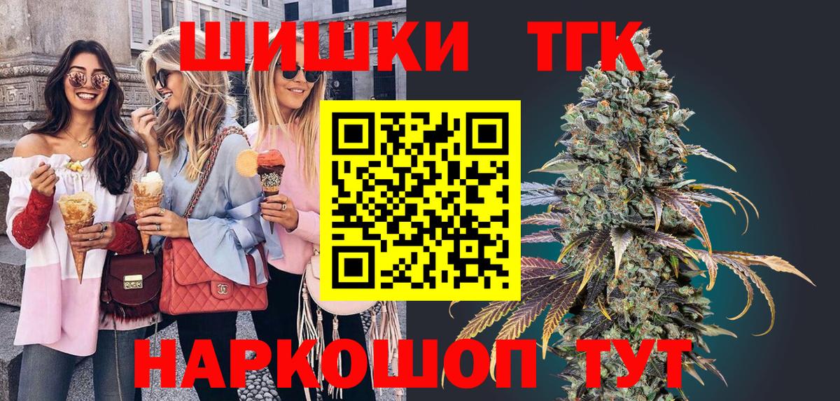 Бошки марихуана OG Kush  Каннабис VHQ  Лесной  Вход с VPN  Марихуана гибрид 