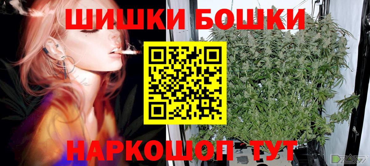 Канабис тримм Лесной